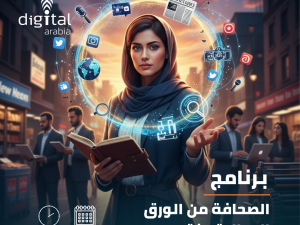 برنامج (5) - Copy.png