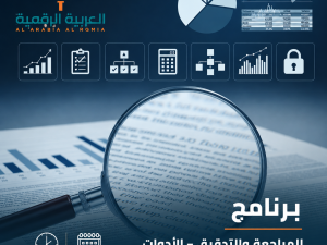 015e786a-bccf-4a2c-bf5c-19fe853d66f9جديد.png