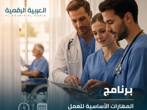 5679b3f1-1149-4bd2-a780-59783f76232eجديد.png