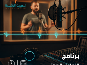 64071b2a-8b80-4e83-8182-583d2c3129d1جديد.png