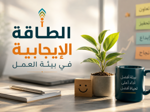 ChatGPT Image 19 أغسطس 2026، 03_42_39 م.png